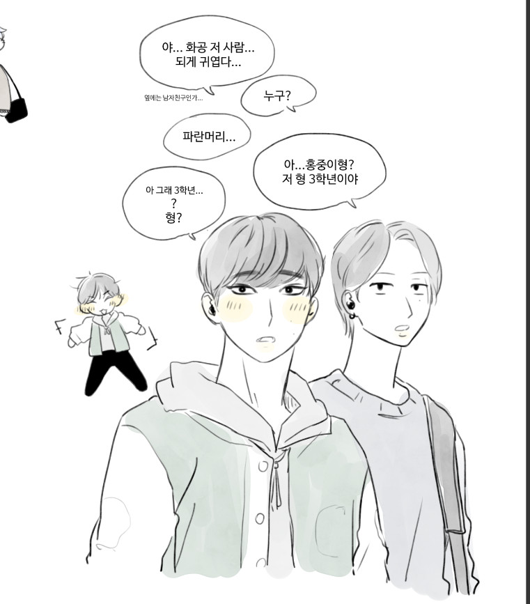 bonkgom's tweet image. 홍낫