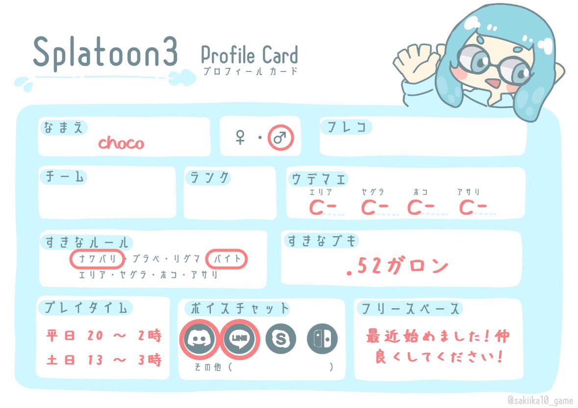Choco (@chocolatey_game) / Posts / X
