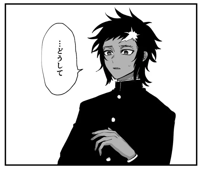 学ラン不穏イスカリくん