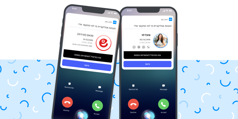 MeappIL's tweet image. זיהוי שיחות לאייפון בזמן אמת (סירי ״מי זה?״) או (הקשה כפולה).
meapp.co.il/real-time-call…
זמין עכשיו!