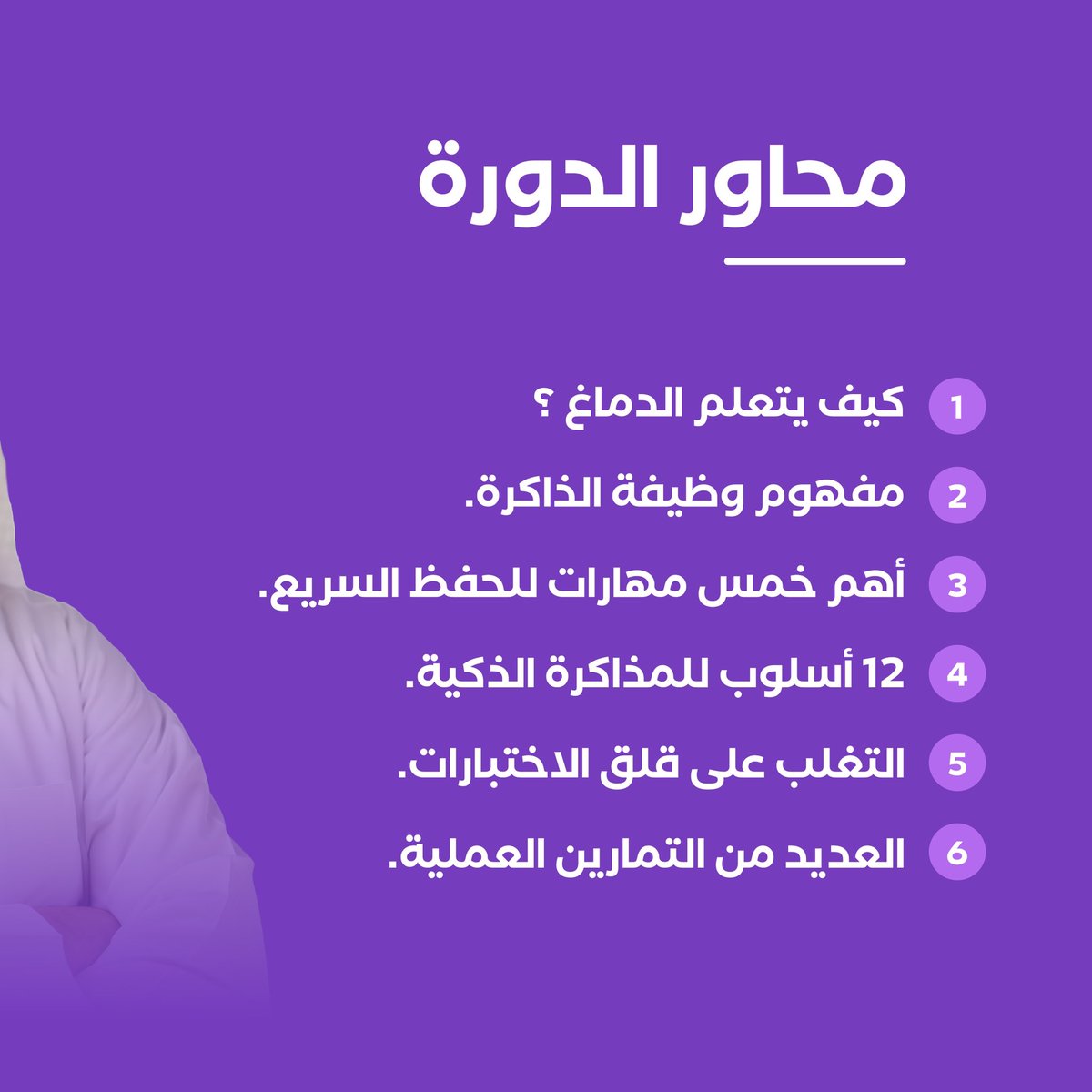 أ. عبدالله الصانع tweet media
