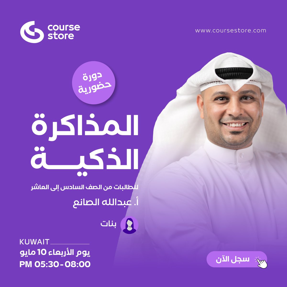 أ. عبدالله الصانع tweet media