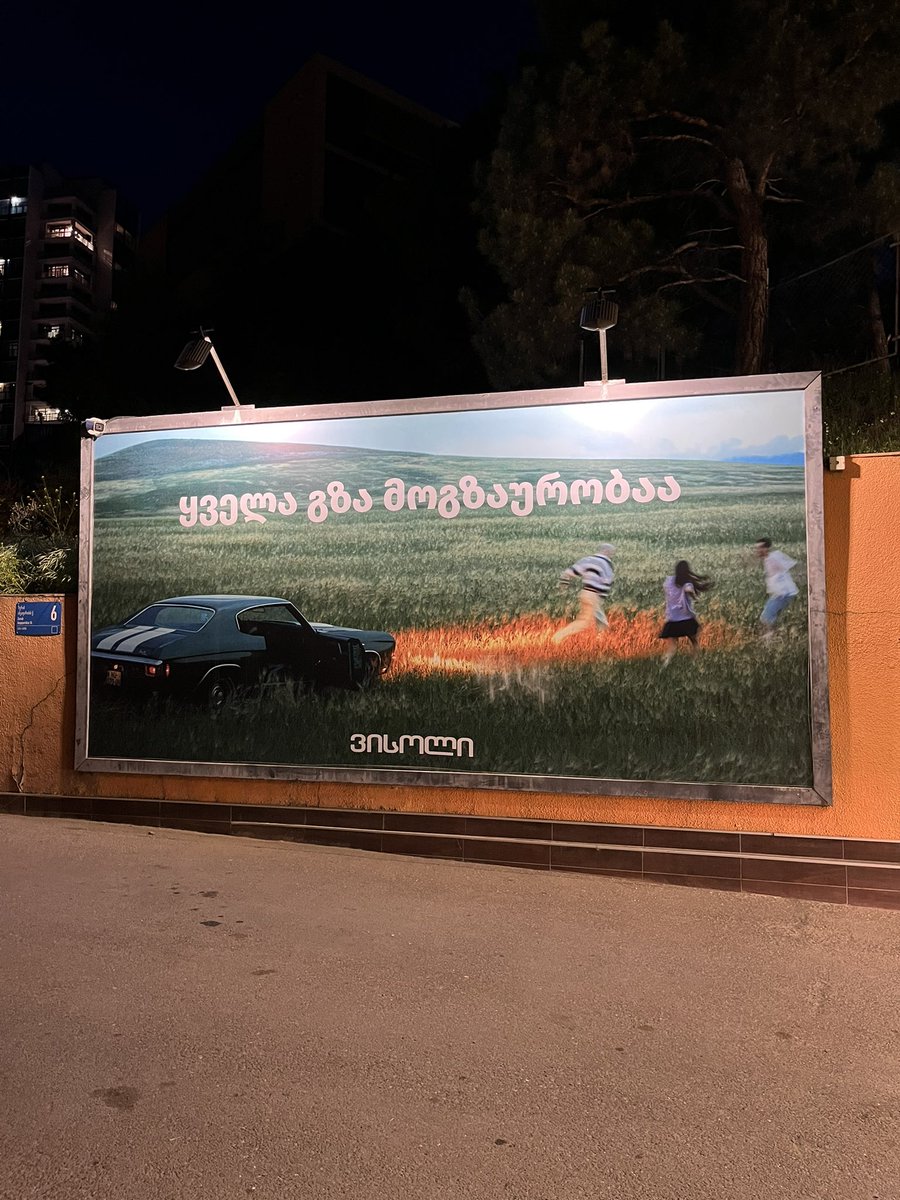 vviamell's tweet photo. Классика Грузии:
Люди даже в поле не могут скрыться от автомобиля https://t.co/7yra8dNNI5