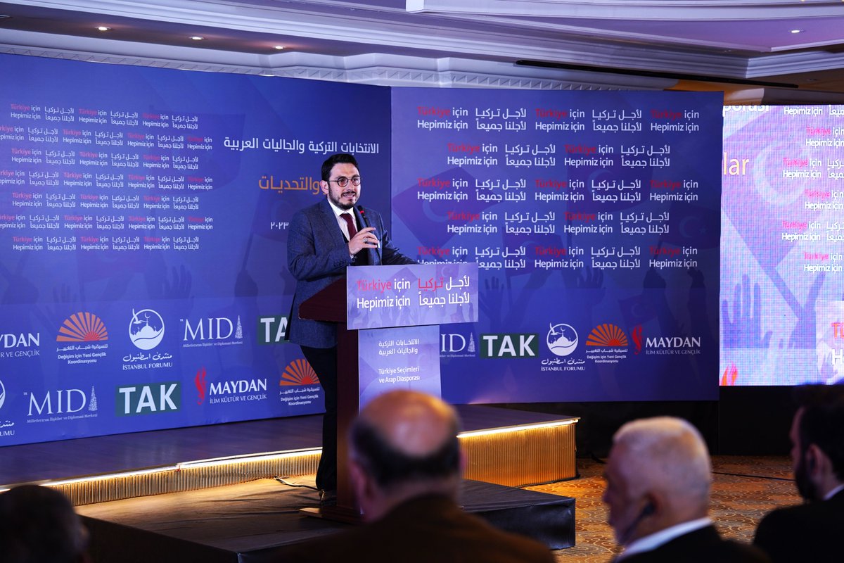 eradaa2022's tweet photo. أقيمت أمس فعالية 
الانتخابات التركية والجاليات العربية - الأثر والتحديات

بحضور عدد من قيادات حزب العدالة والتنمية ومرشحي الحزب في البرلمان ونخبة من الرموز السياسية والمجتمعية من مختلف الجاليات العربية بتركيا

#تركيا #تركيا_تنتخب #انتخابات_تركيا 
#TurkiyeSanaEmanet #secimler https://t.co/08WdqH0PIc