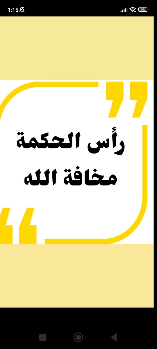 daoudielkhalid1's tweet photo. مع تحيات
الداودي الخالدي https://t.co/2cgqAFAvOQ