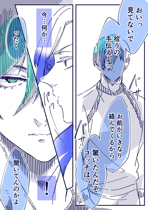 5/5+おまけ。  牽制。  ※一部翻訳サイトを経由しています※