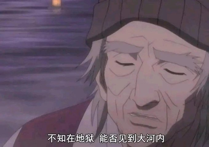 大河内你没有心啊啊啊啊啊啊 https://t.co/X5MdjxQwd6<a href="/tag/%E6%88%91%E7%9A%84twitter%E5%91%A8%E5%B9%B4%E7%BA%AA%E5%BF%B5%E6%97%A5"class="tags"><span>#我的twitter周年纪念日</span></a>