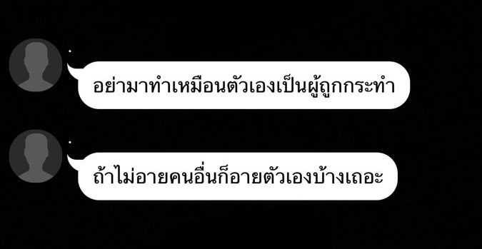 𝒎𝒊𝒏𝒆𝒅𝒆𝒂𝒓༊*·˚ tweet media