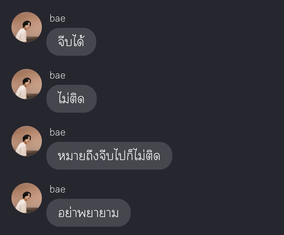 เว ⟢ tweet media
