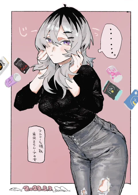 本日