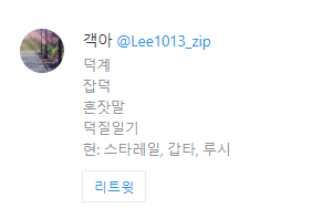 basketyom's tweet photo. 알티추첨 뽑았습니다! 디엠 주세요😊
@Lee1013_zip https://t.co/8KuesQYj8O