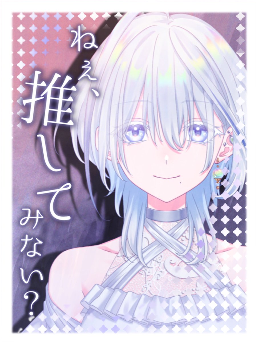 Utakata_yuramu's tweet photo. .˚⊹⁺‧┈┈┈┈┈┈┈┈┈┈‧⁺ ⊹˚.

    ＼  #ねぇ推してVtuber  ／

  ゆらむのこともっといっぱい
  知って欲しいな🫧🩵

.˚⊹⁺‧┈┈┈┈┈┈┈┈┈┈‧⁺ ⊹˚.

#おはようVtuber
#VTuber準備中︎ 
#新人Vtuber https://t.co/yiDllF4PqW