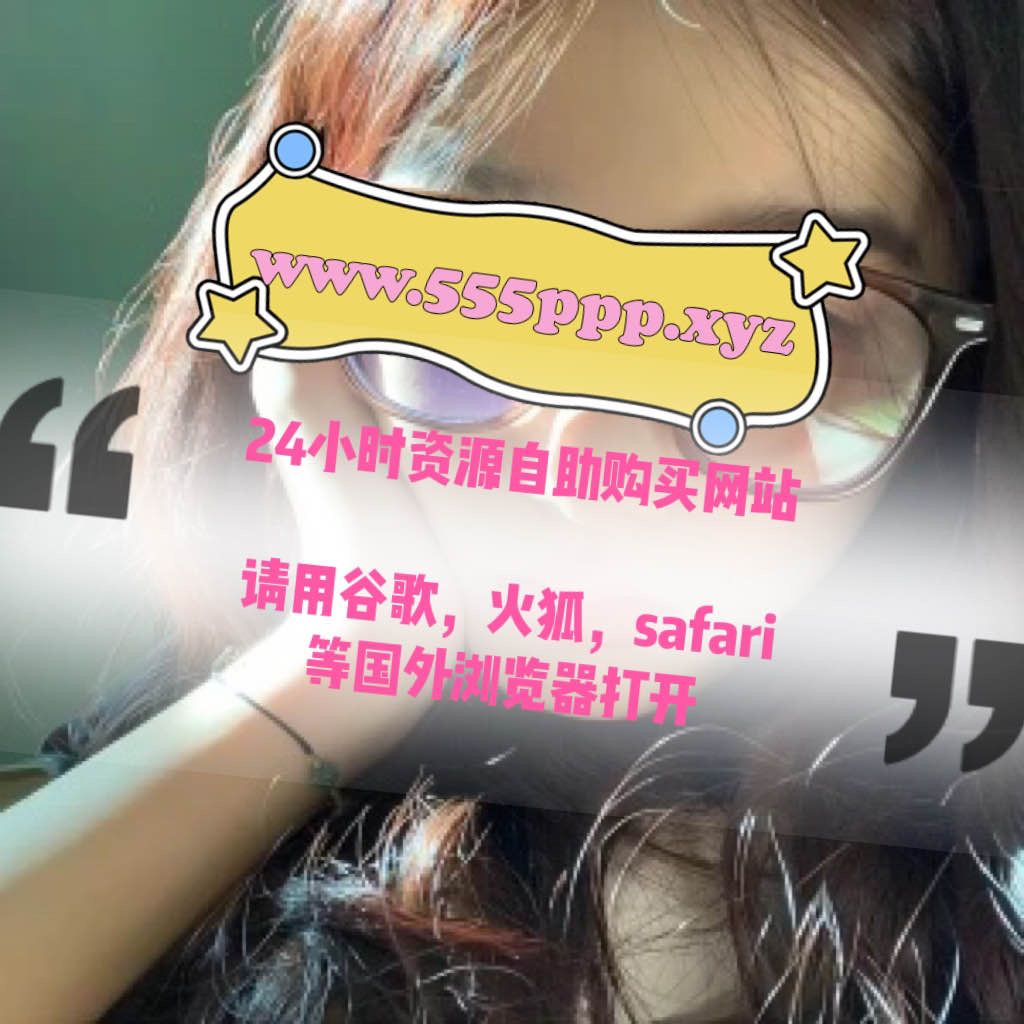 小小小细腿美女- Search  X