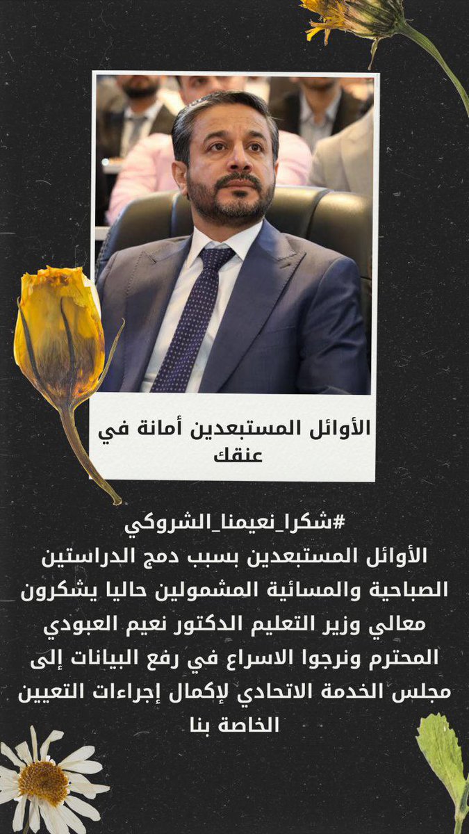 asola1996am2's tweet photo. #شكرا_نعيمنا_الشروكي
#شكرا_نعيمنا_الشروكي
#شكرا_نعيمنا_الشروكي //——-٣ https://t.co/Yqkze866fc