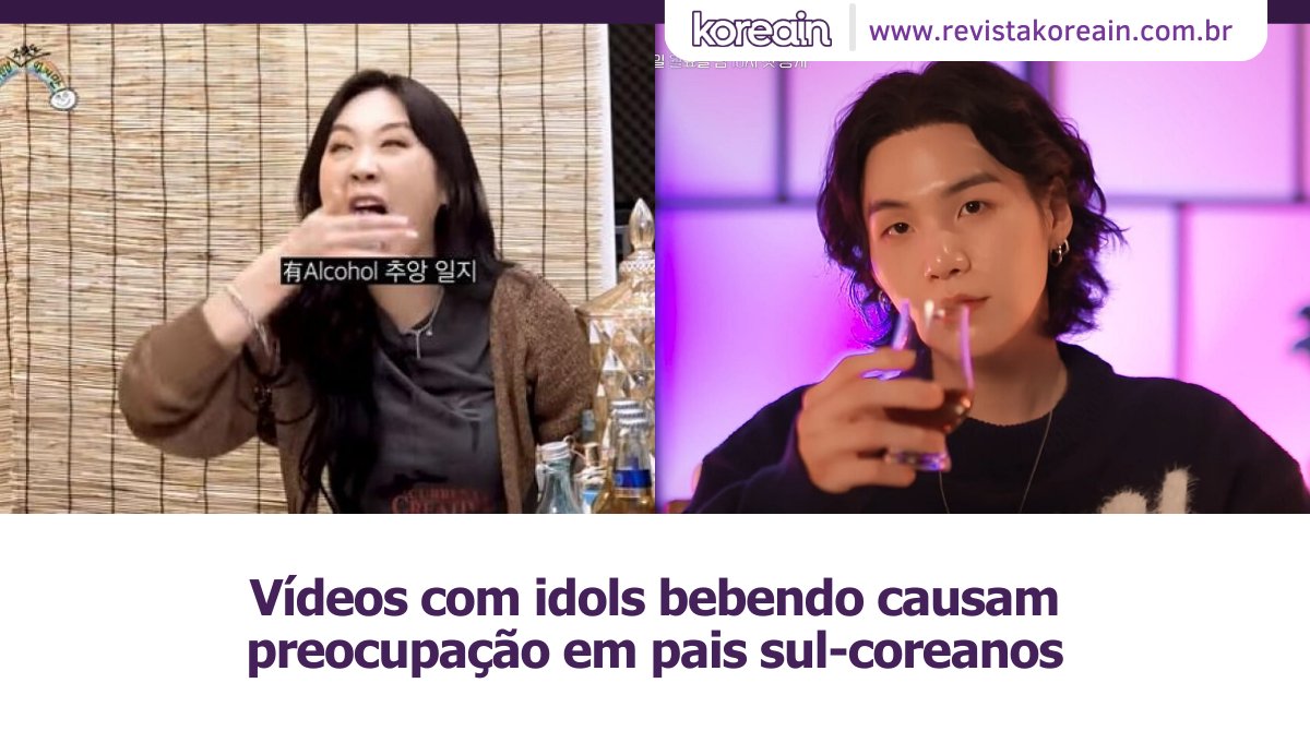 revistakoreain's tweet photo. O crescente número de conteúdos on-line com idols ingerindo bebidas alcóolicas está causando preocupação nos pais na Coreia do Sul.

O jornal Korea JoongAng Daily compilou algumas das principais críticas sobre o assunto.

Leia mais 📲 - https://t.co/KlTjKqRJWB https://t.co/X0uTWJTX6L