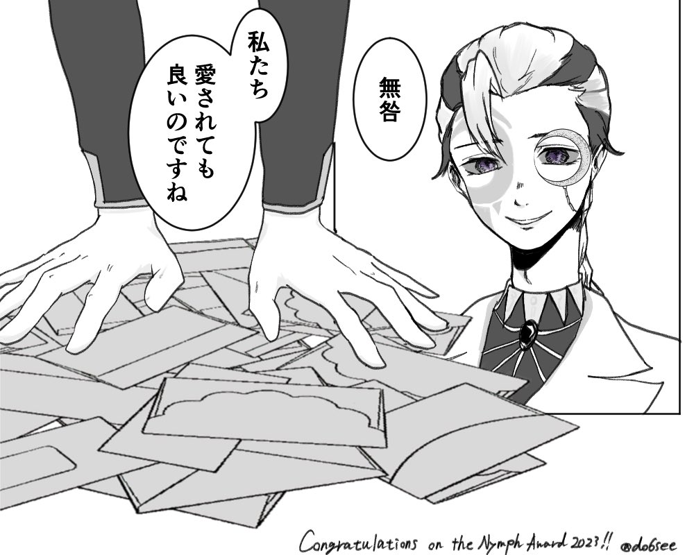 どろし🪩 tweet media