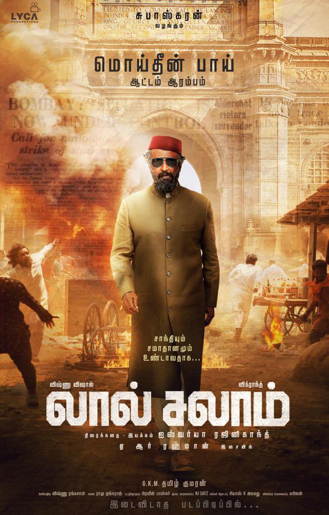 ash_rajinikanth's tweet photo. Honoured and blessed appa ! the entire team of #LalSalaam always needs your blessings! https://t.co/XWwGligE8m