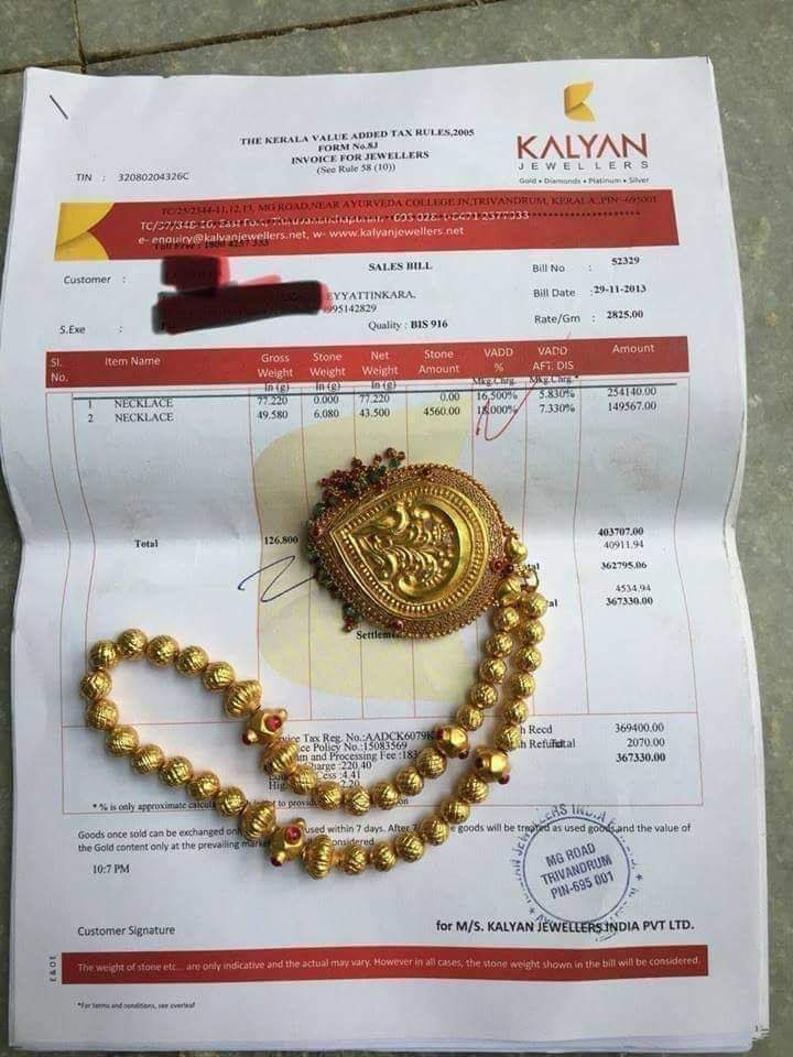 maheshyagyasain's tweet photo. #जनहित_में_जारी ......🙏
ये घटना त्रिवेन्द्रम स्थित Kalyan Jewellers की है! एक पिता नें 29/11/2013 को अपनी बेटी की शादी के लिए एक नेकलेस खरीदा जिसका कुल वजन 49.580 ग्राम था तथा डिजाइनर स्टोन का वजन घटाने के बाद लगभग 43.500 ग्राम ,,, कंटीन्यू,, https://t.co/ffmXJLW3VU