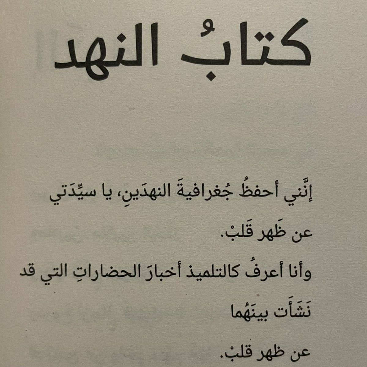 S6Sriyadh's tweet photo. #مساء__الخير https://t.co/lri5QOj4LT