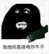 0xpufff's tweet photo. 鸽子？！ #brc20coins  #brc_20  #BRC20 #memecoins https://t.co/F0jCSSFIJh