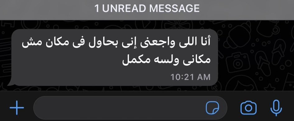 1Sufian_9's tweet photo. مُلخص حياتى بجد : https://t.co/Z4QCBLhhAV