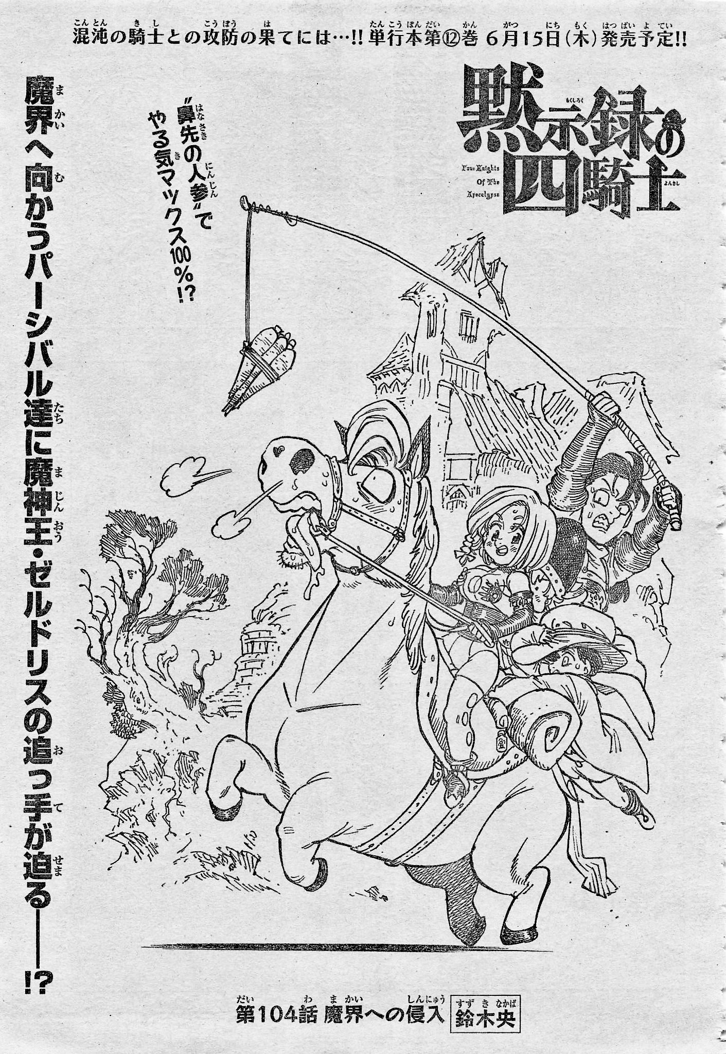 希少本】中国の四季の絵本 全7巻 - 絵本・児童書