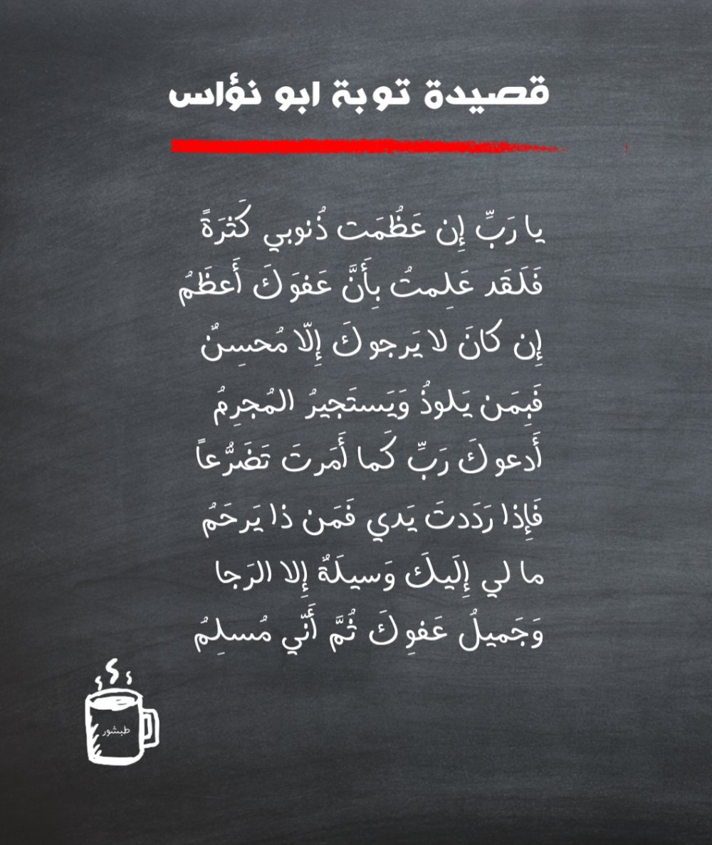 Md83753424Md's tweet photo. التوبة🤲 https://t.co/DuXbfl9Gci