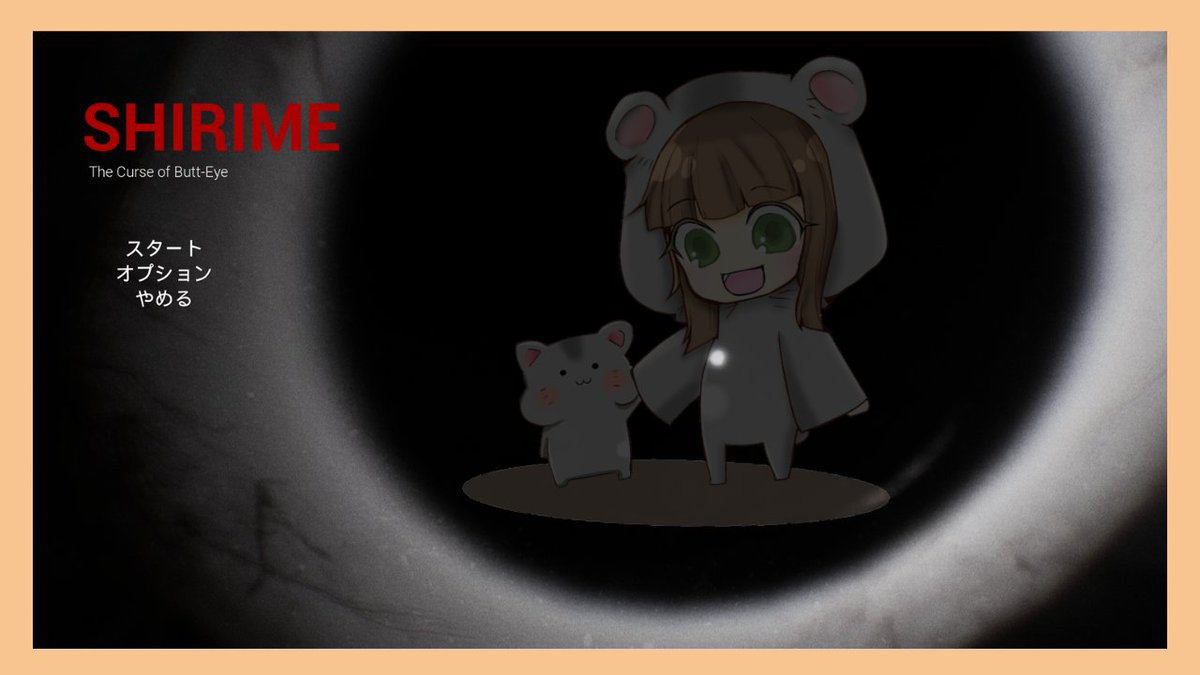 TumaPuu_VT's tweet photo. 【SHIRIME】初見ぷれい!ぷりけつが追いかけてくるらしい・・・!!!!【尻目】【ホラー】 https://t.co/FnyeWCsSwI @YouTubeより
本日19時~
おちりが追いかけてくるらしいよ・・・?
めっちゃ気になるよね・・・!!!
ぜひきてね~😏🫀
#SHIRIME
#ホラーゲーム https://t.co/9B9yiO4CcQ