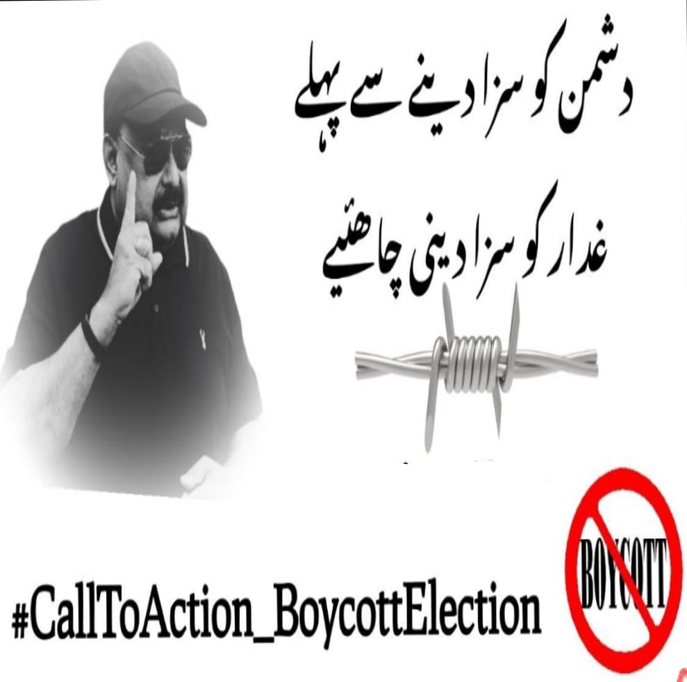 masifqazi_'s tweet photo. جہاں قائد تحریک الطاف حسین بھائی کا نام نہیں وہاں مہاجروں کا کام نہیں  ضمنی بلدیاتی الیکشن کا مکمل بائیکاٹ عوام 08 مئی 2023,کوگھروں میں رہیے بلکل باہر نہ نکلے مہاجر قوم کا ووٹ صرف اورصرف @AltafHussain_90 کی امانت ہے #CallToAction_BoycottElection @OfficialMqm @QasimalirazaAli https://t.co/RBDD9ZFUJ5