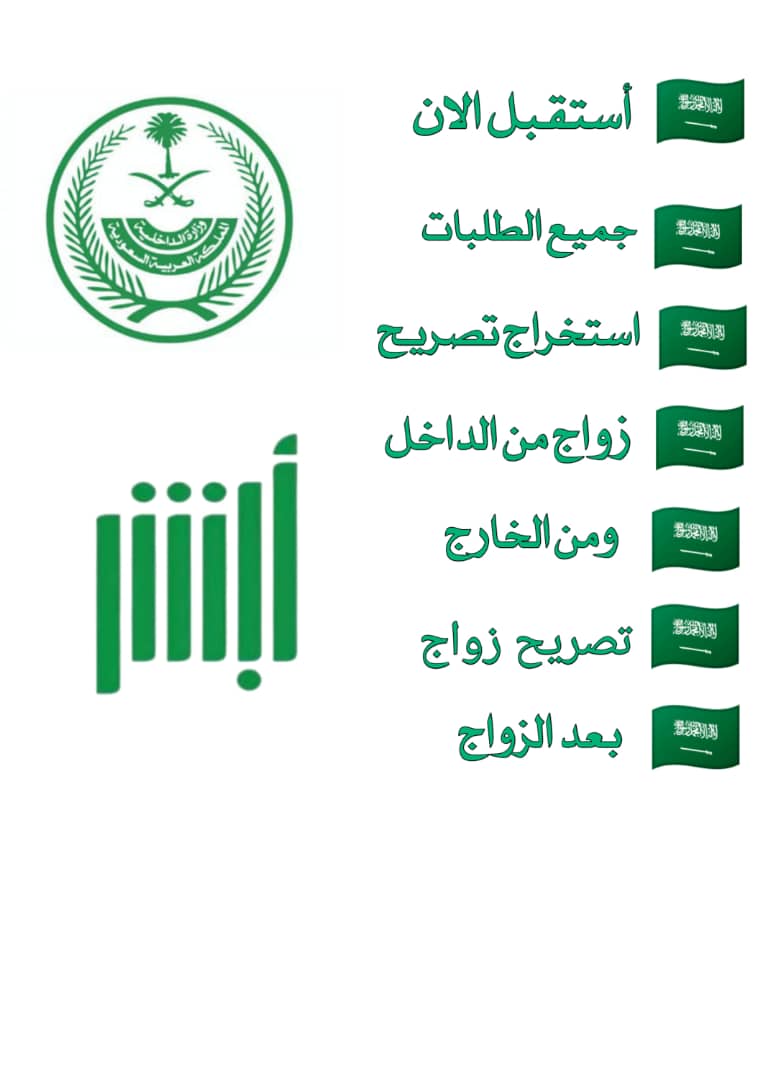 mrhaaf95's tweet photo. @News_Ejazah https://t.co/m8cIOzzx9A