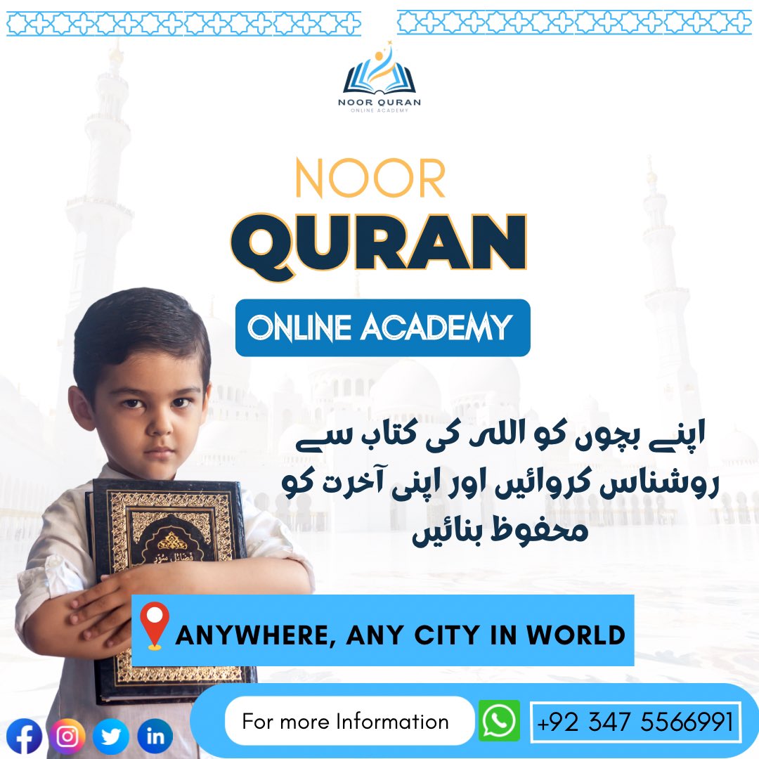 'Secure your child's spiritual growth from the comfort of your own home with our trusted online Quran academy.'

#onlinequran #onlinequranlearning #quran #onlinequranclasses #onlinequranacademy #tajweed #canada #femalequrantutor #quranlearning #quranforkids #australia