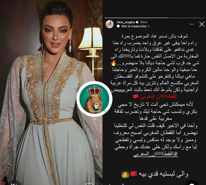 #بن_سعيد_ارحل
ولاد الشعب كيعملو الخدمة د سي الوزير 🤦‍♀️
#القفطان_المغربي_تاريخ_واصالة
#القفطان_المغربي 🇲🇦❤