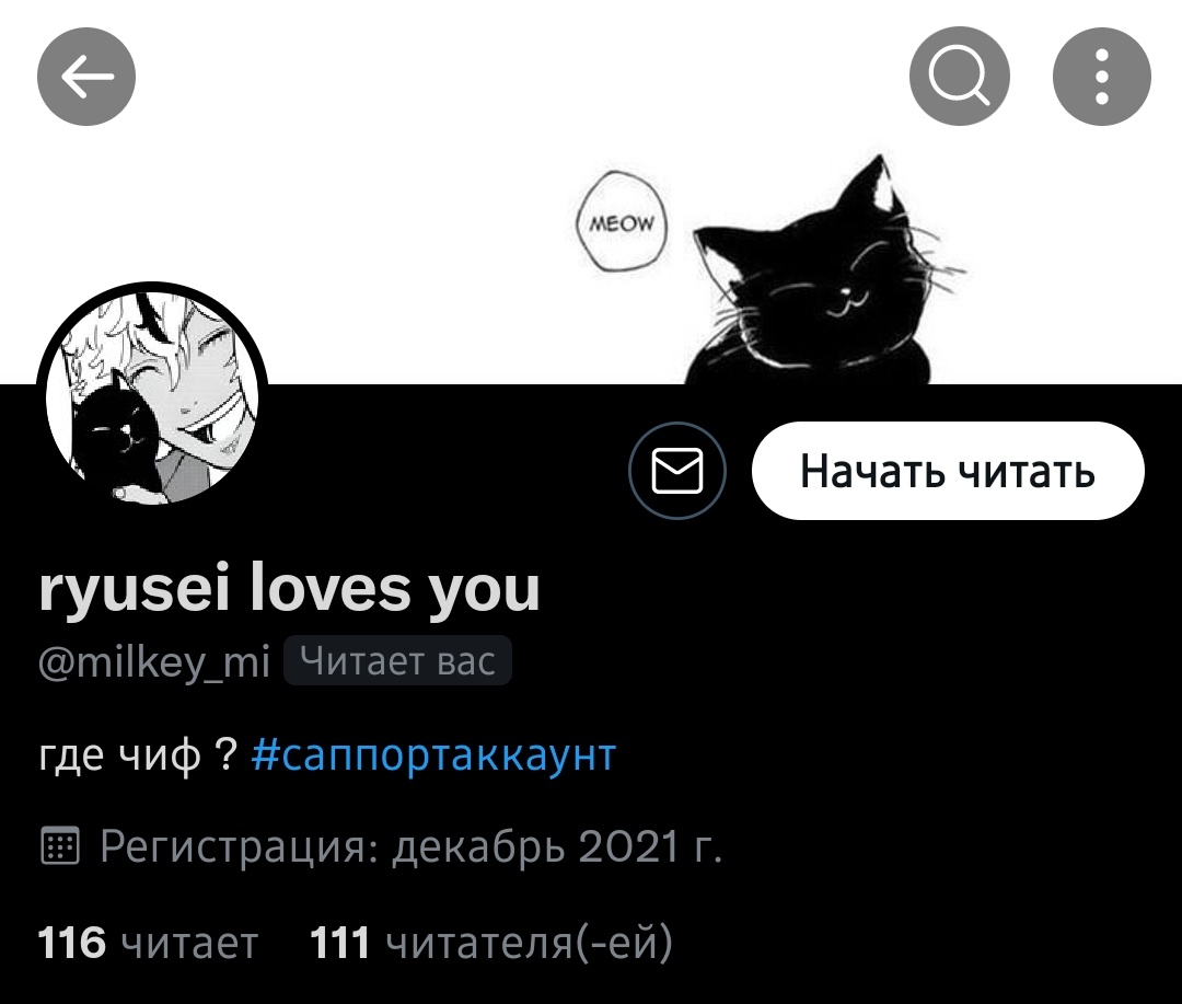 deanesss_'s tweet photo. @milkey_mi @mmdinnn ну лучший нахуй https://t.co/0fObwjc8dU