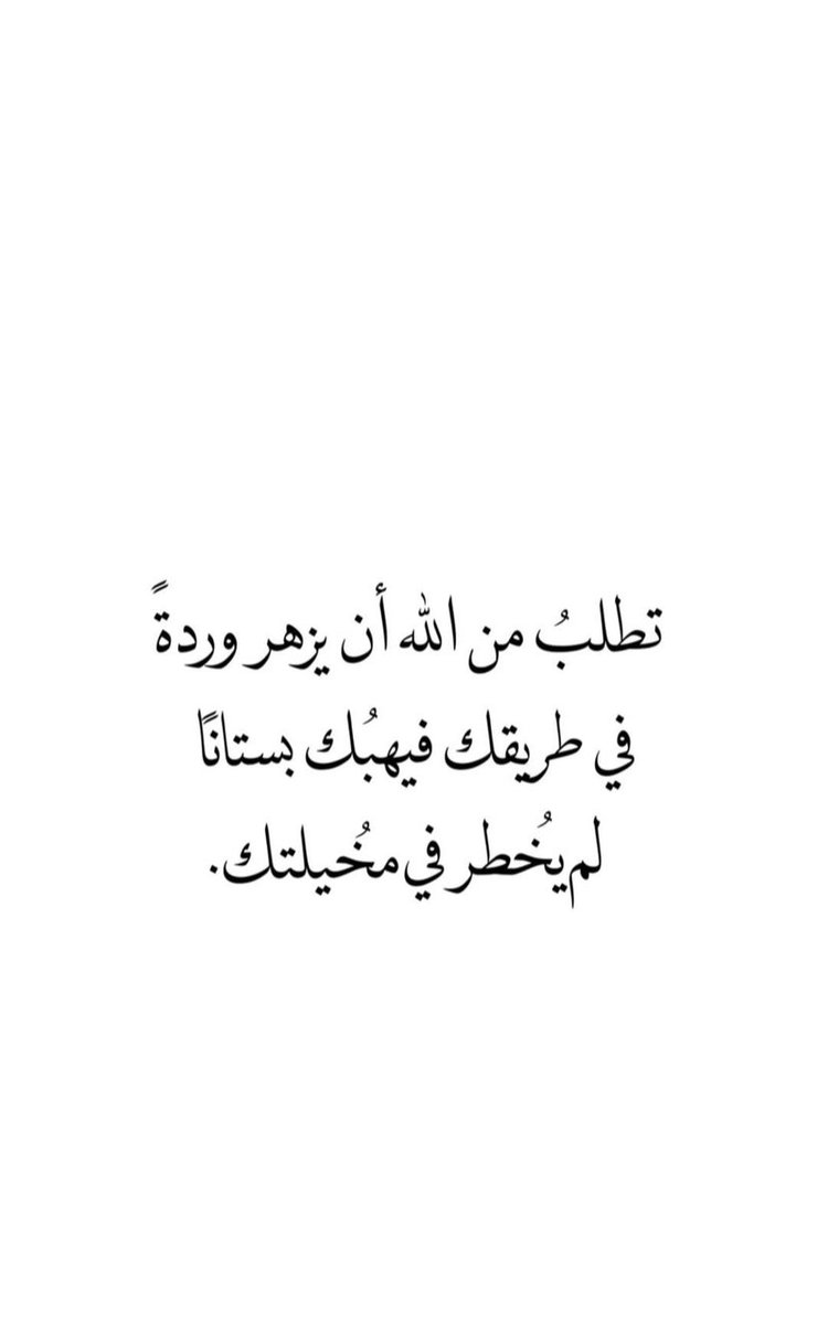 bjangel1990's tweet photo. لله الحمد كله https://t.co/2BBu6hcowZ