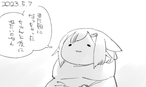 運動もしたいのねん