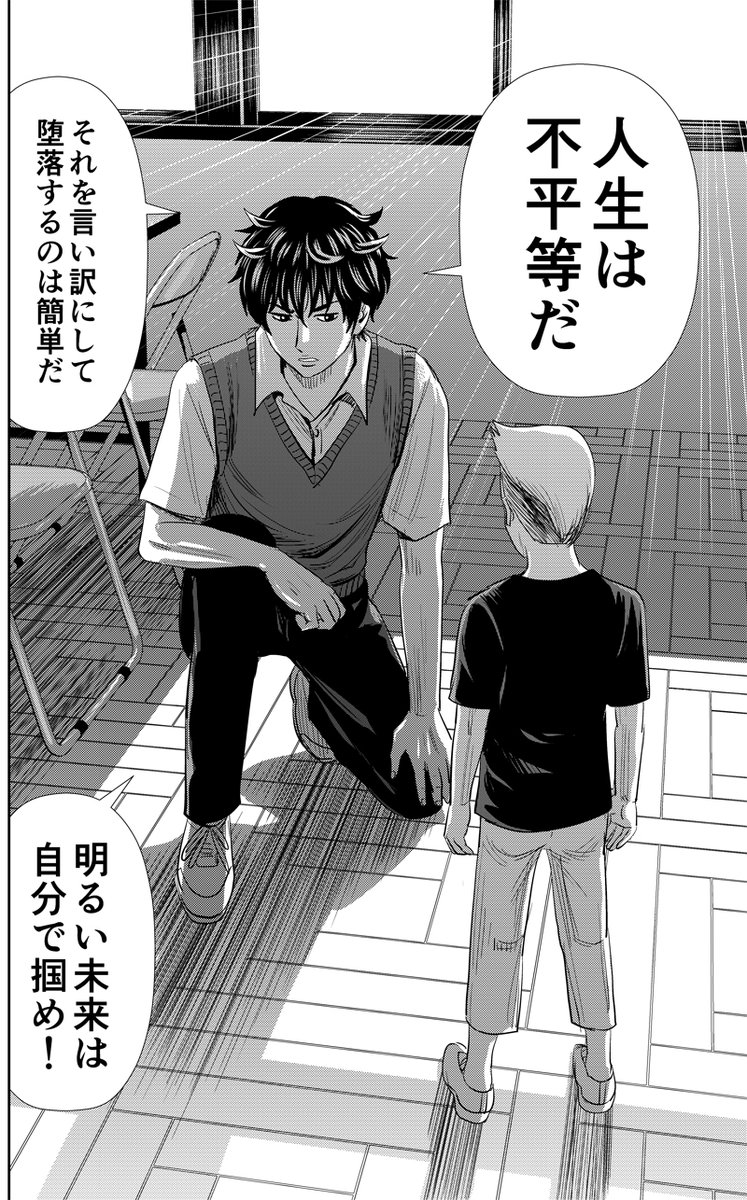 僕が描いている「怨み屋本舗」や「制裁学園」には
足立区の風景が出てきます。
発見しても聖地巡礼などは目立たぬようにしてください。
制裁学園→https://t.co/Hnarn61p5Z 
