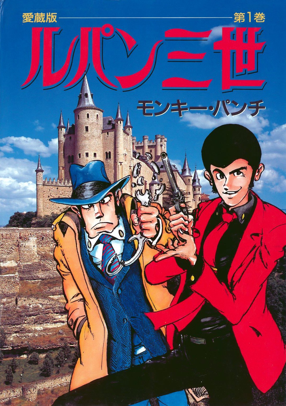 Monkey Punch Art on X: Monkey Punch Art on X: