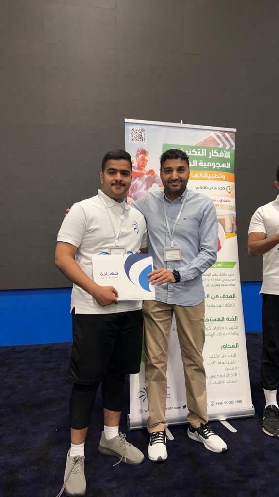 coach_naif20's tweet photo. الحمدلله انهيت دورة الافكار التكتيكيه الهجوميه الحديثه وتطبيقاتها والمقدمة من شركة التطوير الرياضي الاولى @TattweerSDC، ويشكرون على ماقدموه في الدورة وكذلك الشكر موصول للكابتن @Ahmadhanfoosh مجهود يذكر فيشكر💙🌹 https://t.co/PtLVkcJtIM