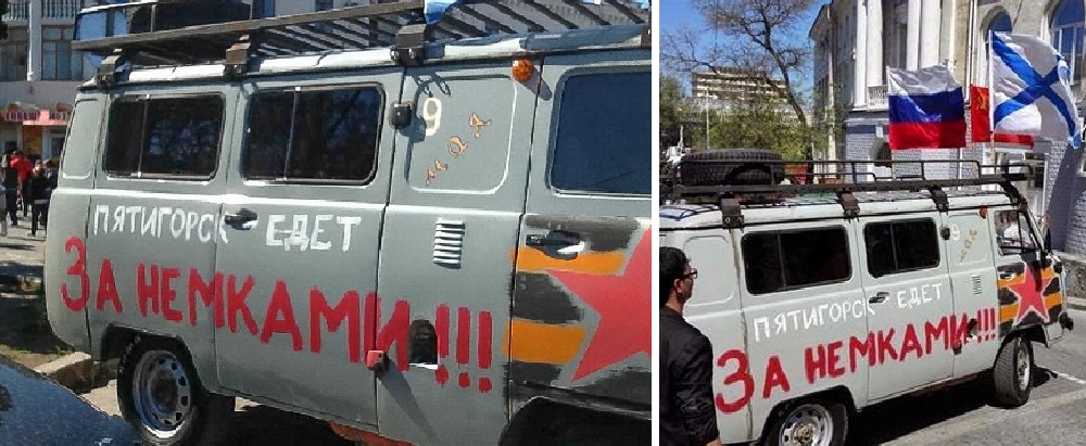 When I say - the Russians celebrate their "Victory Day" as a national call for war and rape, I do not exaggerate. Look at car parades in Russia, glorifying the Rape of Berlin 1945 and calling for repeating of that war and that rape, but this time with German women AND the US.