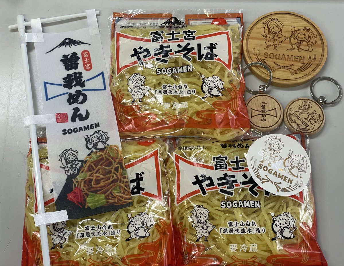 おはようございます😊

昨日買い物にいらしたお客さま🧓🏻

「孫が🏭見学した時の曽我めんさんの麺作りの拘り、想いを校外学習で上手に発表して『麺も美味しかった僕は曽我めんさんの麺しか食べない』って言っているんですよ🥰」と話をしてくださいました😭

嬉しすぎます🥹
今日も頑張るぞ〜୧( "̮ )୨