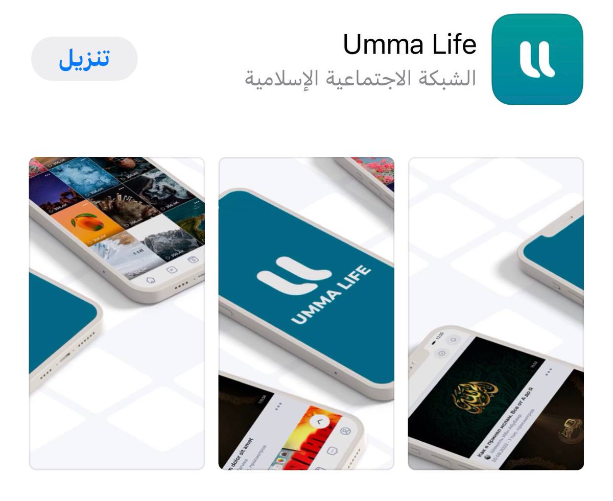 cryptos26037134's tweet photo. launching soon 🔥🔥 $umma #umma #umma_life  #social_media #bnb    @ummatoken https://t.co/tw50FcwJqw