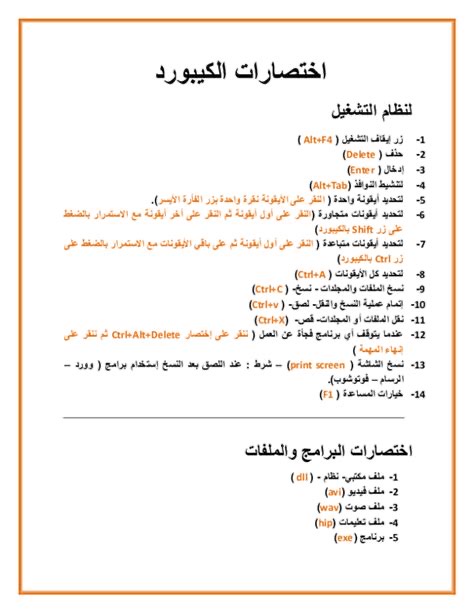 AlhasbAla3470's tweet photo. المتدربة:فاطمه الدحيم https://t.co/j1oUkFxq9X