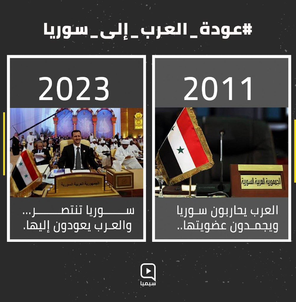 Saraa__AlAli's tweet photo. #عودة_العرب_إلى_سوريا https://t.co/p7MvhoqjKM