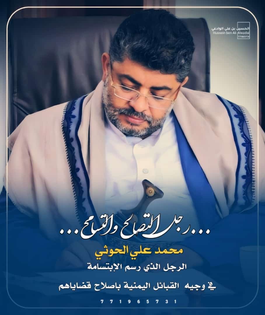ابوحرب الساحات (@alsaahat87194) on Twitter photo 