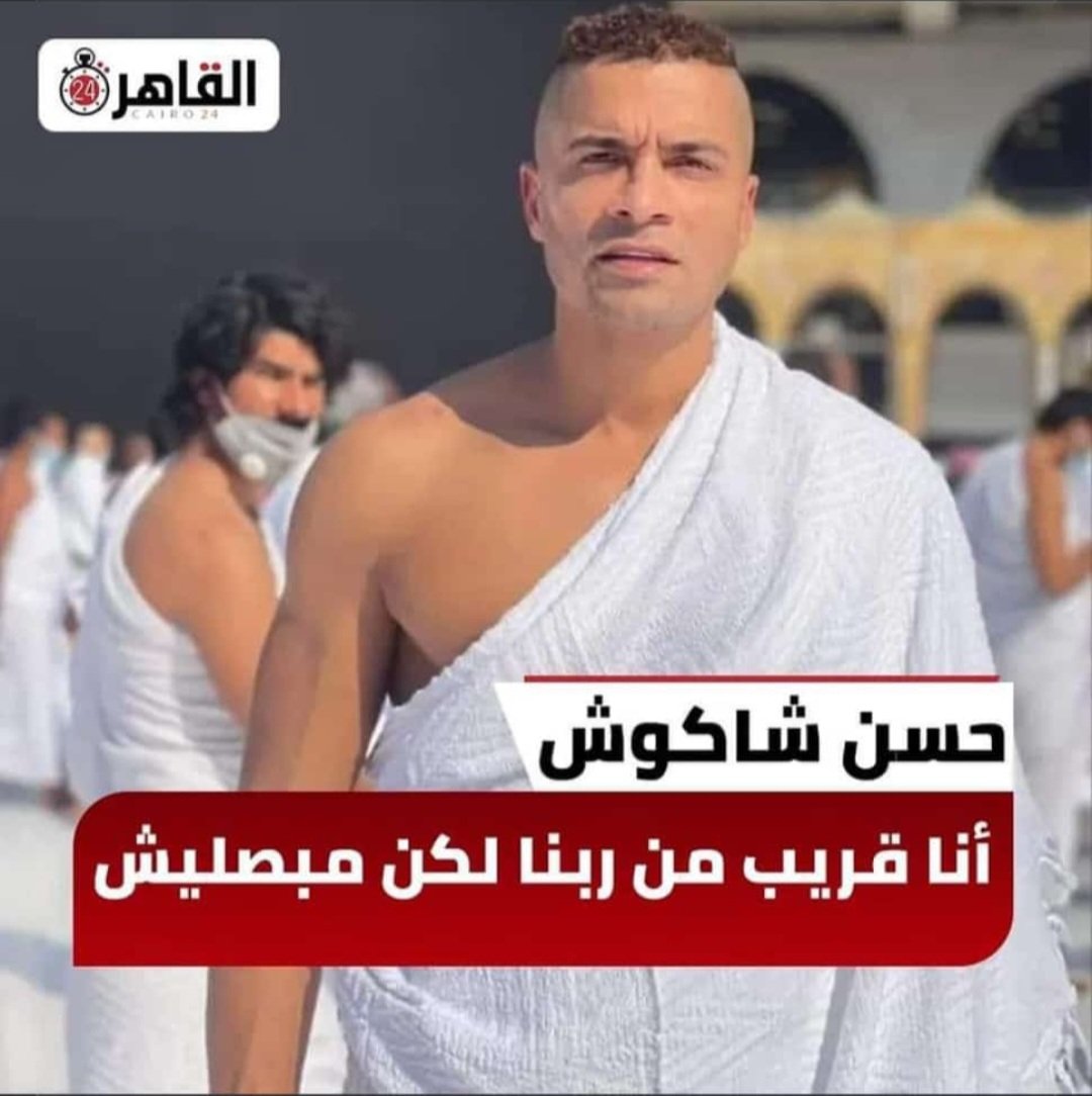 Lostnour_1's tweet photo. Sakn gnb el game3 https://t.co/Aa6OTeYzPR
