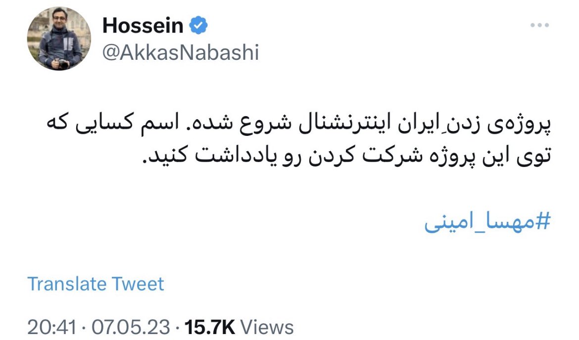 allamehmadjlesi's tweet photo. کوت کن و بگو:

من حامی #بایکوت_اینترنشنال هستم
نام مرا یادداشت کنید https://t.co/tqpMhm1cg0
