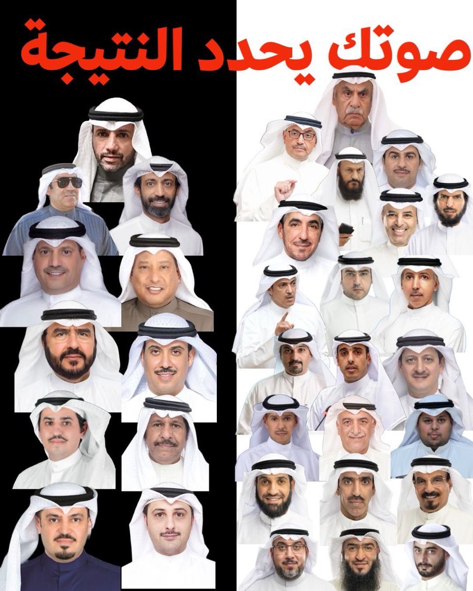 ولا واحد نبي دماء جديده سنوات من الصرعات والتصفيه الحسابات وترسيت المناقصات والشعب اخر همهم