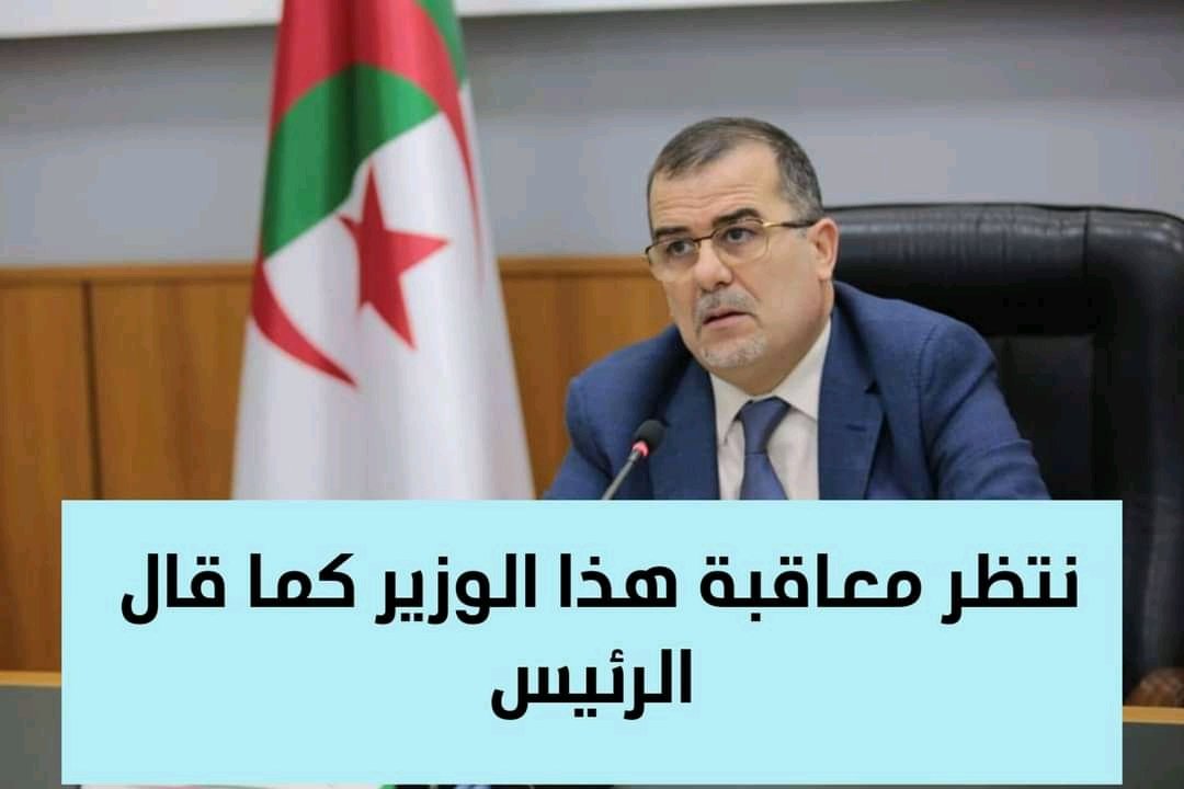 BalhajyBd's tweet photo. @eltebboun ننتظر تدخل الرئيس ومعاقبة وزير العمل الذي مازال يغلط في الرئيس والرأي العام. https://t.co/bBuyh5m8L5