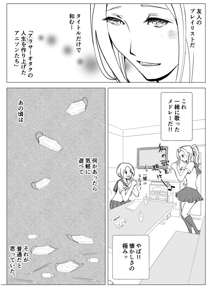 （2/2） https://t.co/AZPUmNv64D