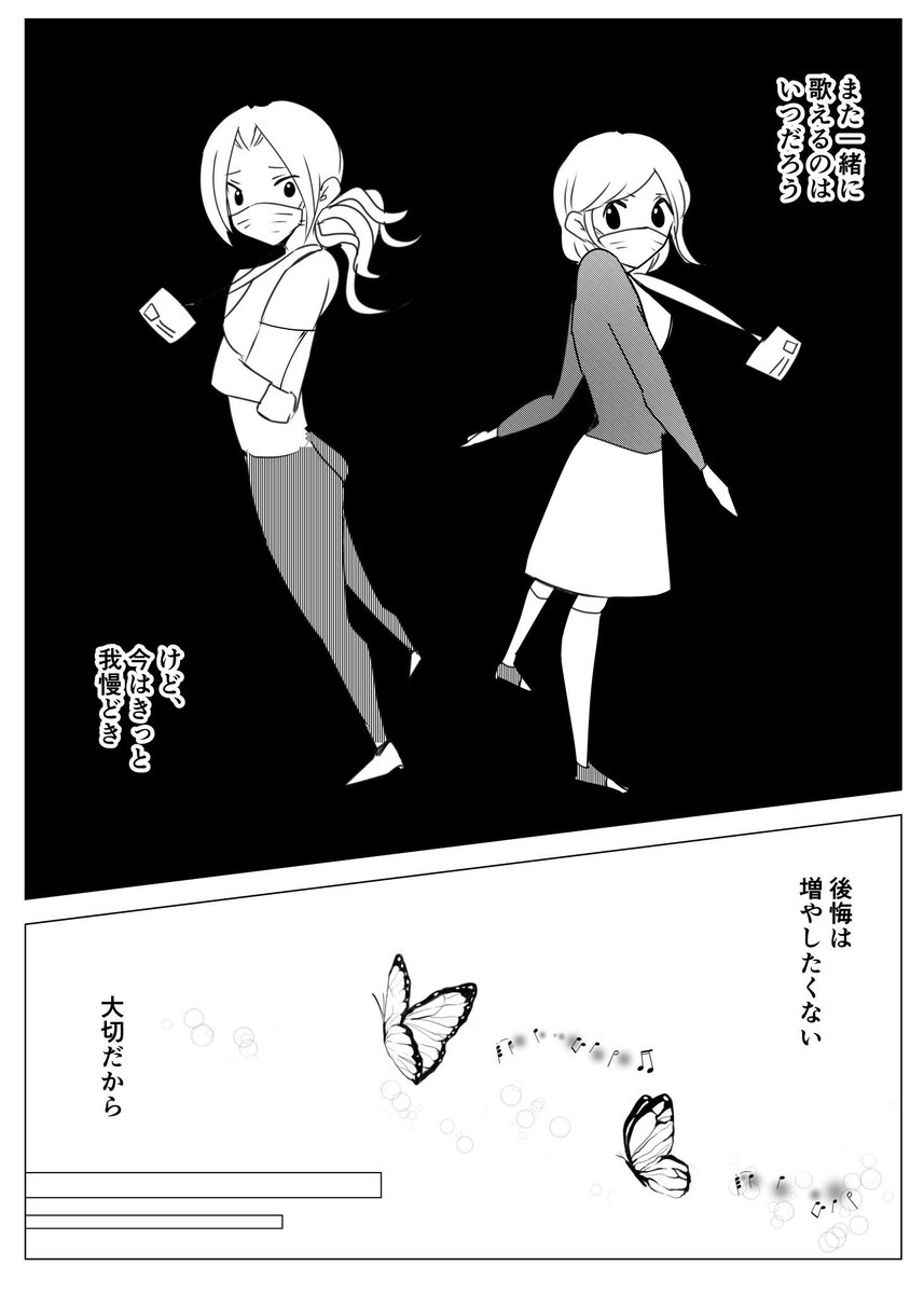 （2/2） https://t.co/AZPUmNv64D